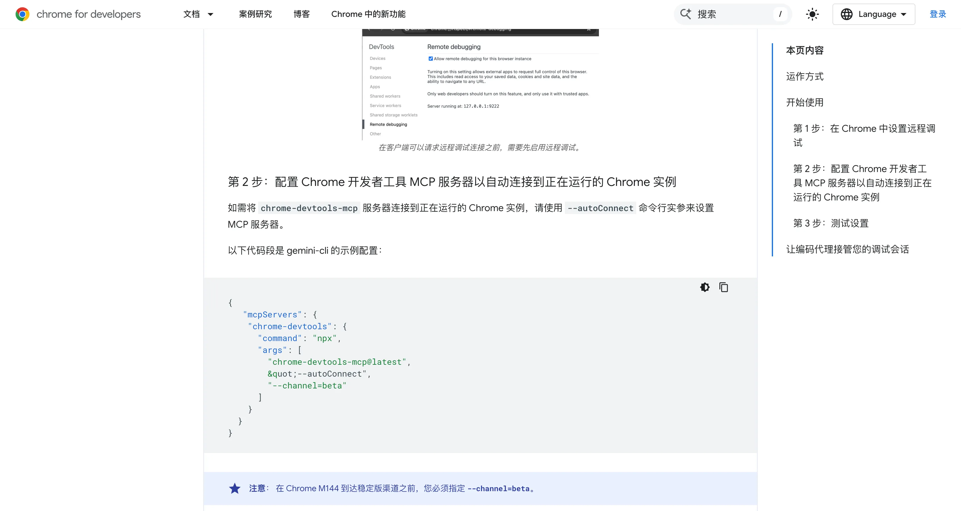 实际操作截图